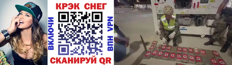 Виды наркотиков купить Десногорск Гашиш  Alpha-PVP  КОКАИН  Меф  Марихуана 