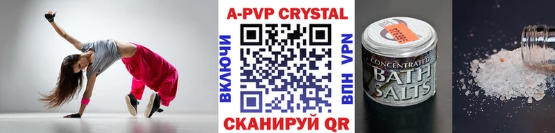 Альфа ПВП VHQ  Десногорск 