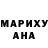 Меф мука Sero Chan