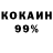 COCAIN Перу MrFalkor81