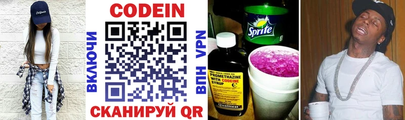 mega сайт  Десногорск  Кодеиновый сироп Lean напиток Lean (лин)  продажа наркотиков 