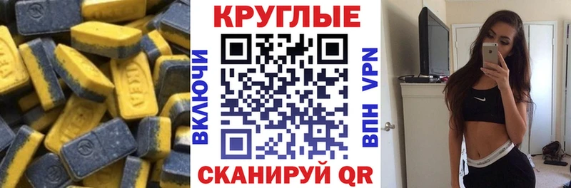 Экстази TESLA  дарк нет официальный сайт  Десногорск 