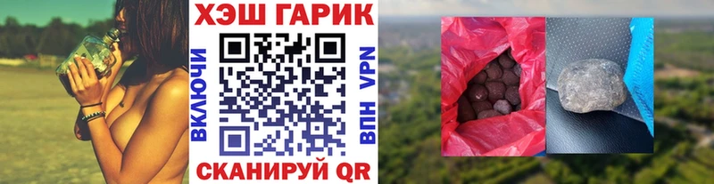 ГАШ VHQ kraken рабочий сайт Десногорск