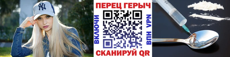Героин VHQ Десногорск