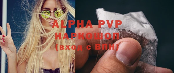 скорость mdpv Волосово