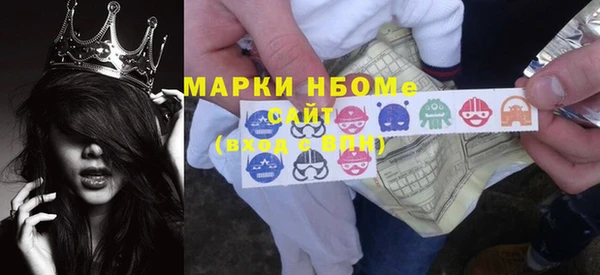 прущая мука Володарск