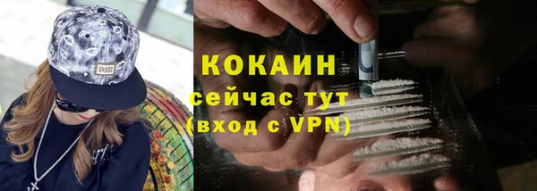 ALPHA PVP Вязники