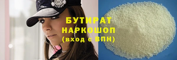 гидропоника Вязьма