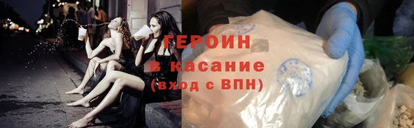 ГАЛЛЮЦИНОГЕННЫЕ ГРИБЫ Бронницы