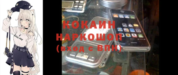 скорость mdpv Волосово