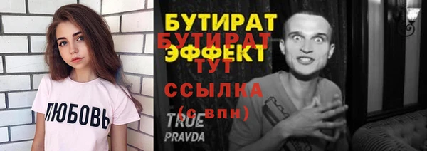 ALPHA PVP Вязники