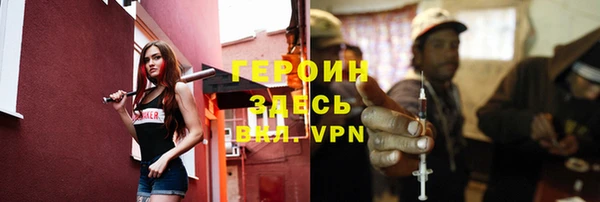 прущая мука Володарск