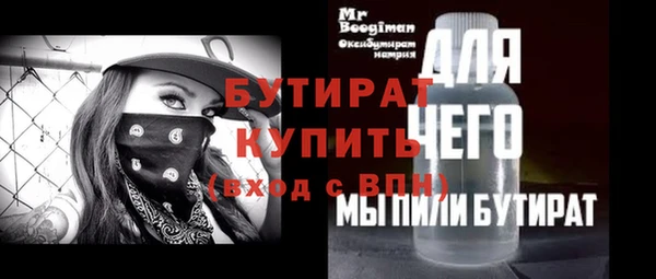 ALPHA PVP Вязники