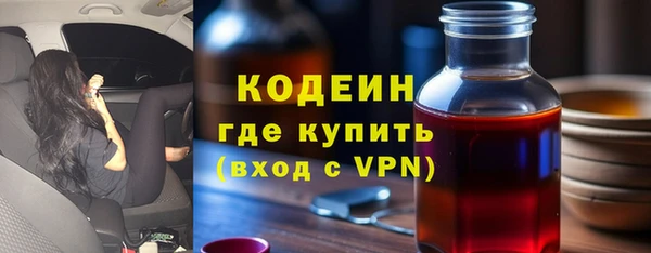 ALPHA PVP Вязники