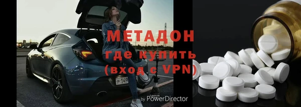 метадон Верея