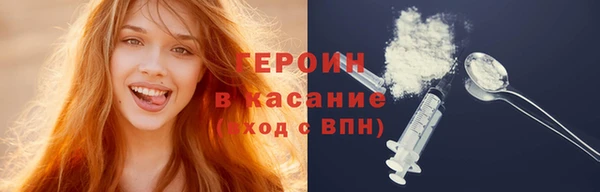 бутират Верхнеуральск