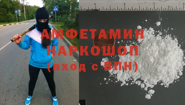 jwh Волоколамск