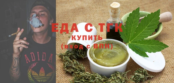 прущая мука Володарск