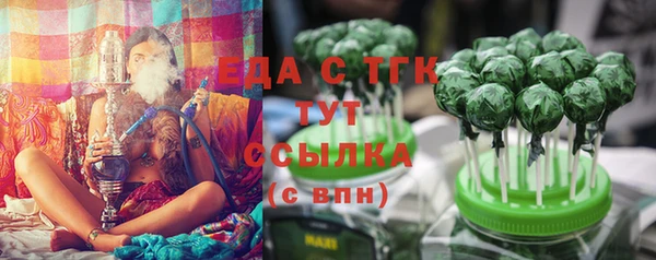 ALPHA PVP Вязники