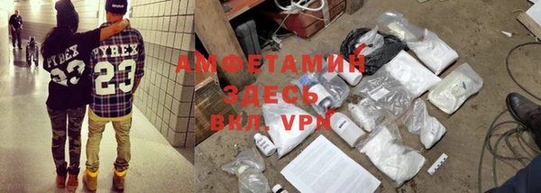 ALPHA PVP Вязники