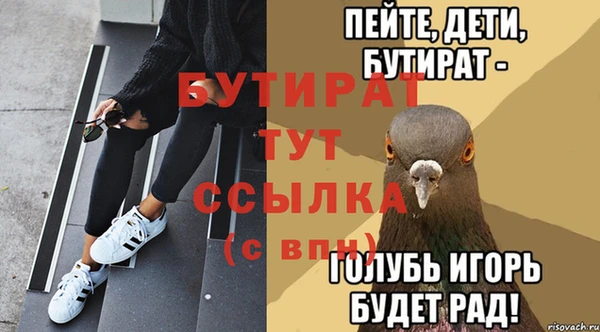 ALPHA PVP Вязники