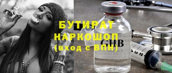 jwh Волоколамск