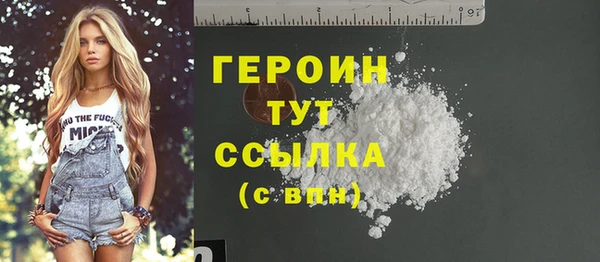 jwh Волоколамск