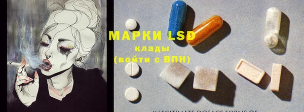 эйфоретик Верхний Тагил