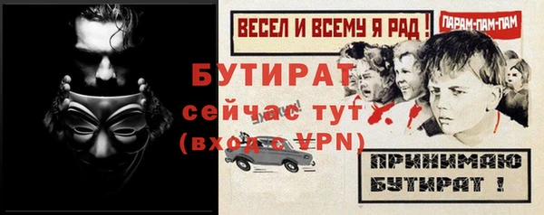 крисы Вяземский
