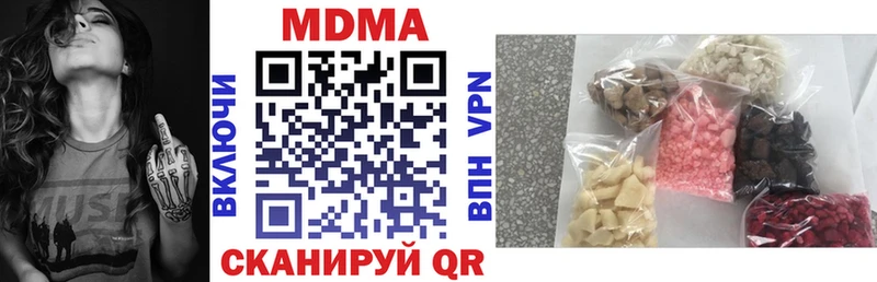 где продают наркотики  Десногорск  MDMA Molly 