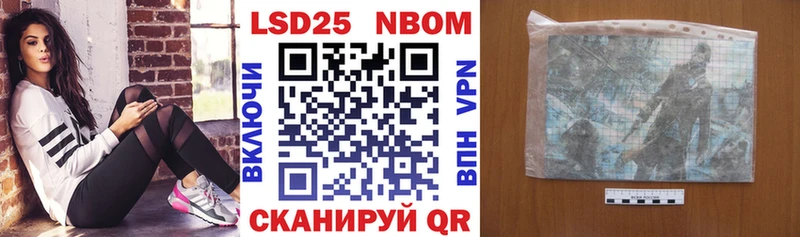 купить наркотики сайты  Десногорск  Марки 25I-NBOMe 1,5мг 