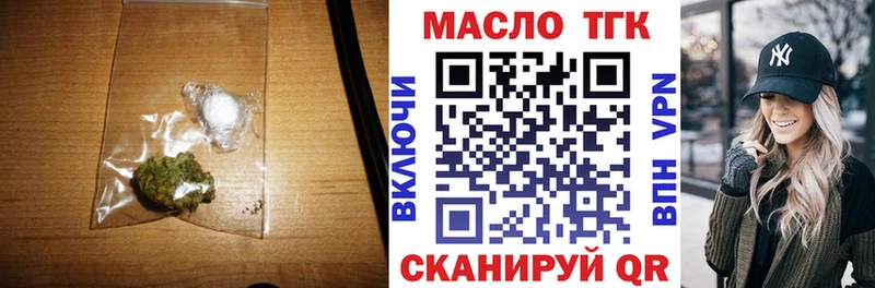 ТГК Wax  купить   Десногорск 