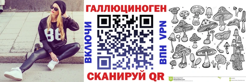 Псилоцибиновые грибы GOLDEN TEACHER  Десногорск 