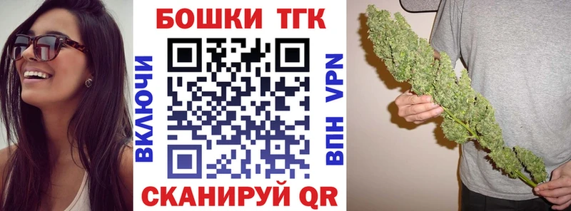 OMG ссылка  Десногорск  Канабис THC 21% 