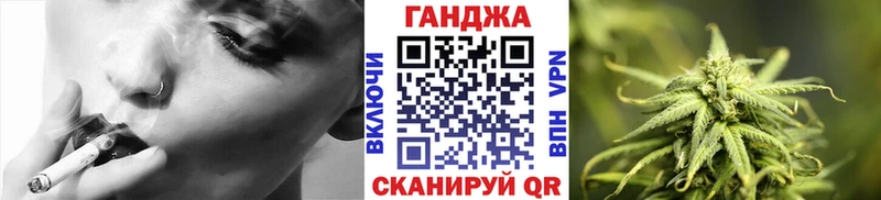 Каннабис Amnesia Десногорск